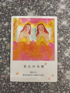 Angel Cards