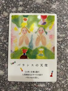 Angel Cards